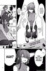 Page 3 of Dōshite Baito-saki Ga Fūzoku no Jōnanda⁉ / Why Am I Being Hired To Be A Brothel Girl?! - preview thumbnail