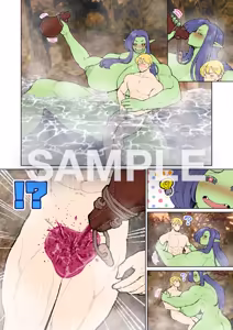 Page 12 of Orc x Kishi - preview thumbnail