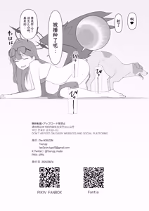 Page 5 of Kawaii Wan-chanssu ne! - preview thumbnail