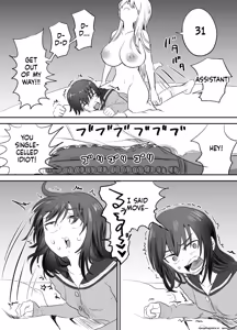 Page 25 of Omocha Kaihatsubu Buchou wa Jibun de Kaihatsu Shita Omocha no Jikkentai kara Bai Gaeshi Sareru You desu - preview thumbnail