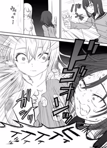 Page 5 of Omocha Kaihatsubu Buchou wa Jibun de Kaihatsu Shita Omocha no Jikkentai kara Bai Gaeshi Sareru You desu - preview thumbnail