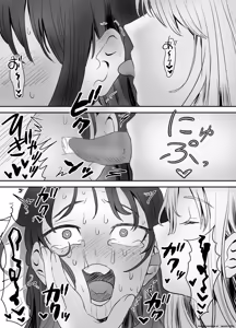 Page 57 of Omocha Kaihatsubu Buchou wa Jibun de Kaihatsu Shita Omocha no Jikkentai kara Bai Gaeshi Sareru You desu - preview thumbnail