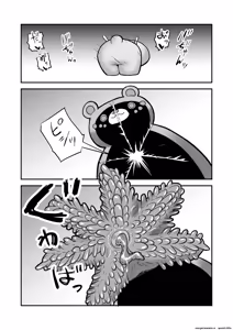 Page 35 of Shoukan Mahou Dai Shippai! Renzoku Zecchou Jigoku - preview thumbnail