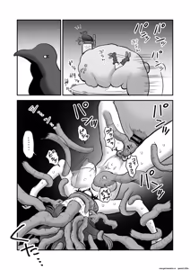 Page 43 of Shoukan Mahou Dai Shippai! Renzoku Zecchou Jigoku - preview thumbnail