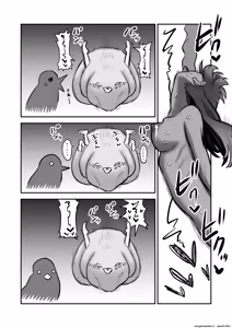 Page 47 of Shoukan Mahou Dai Shippai! Renzoku Zecchou Jigoku - preview thumbnail