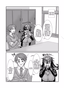 Page 19 of Muchimuchi InCha ni Sukareteru /  The Plump Gloomy Girl Likes Me - preview thumbnail