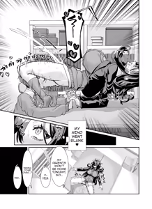 Page 24 of Muchimuchi InCha ni Sukareteru /  The Plump Gloomy Girl Likes Me - preview thumbnail