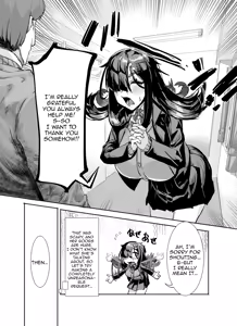 Page 6 of Muchimuchi InCha ni Sukareteru /  The Plump Gloomy Girl Likes Me - preview thumbnail