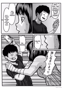 Page 6 of Ryouude ga Tsukaenaku nattara Otouto ga Choushi ni Noridashita! Kouhen - preview thumbnail