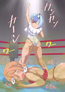 Page 5 of スカンクドライバー - preview thumbnail