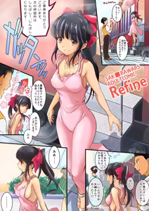 Page 109 of PIXIV - preview thumbnail