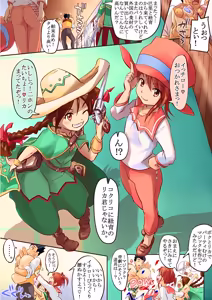 Page 121 of PIXIV - preview thumbnail
