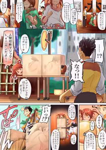 Page 122 of PIXIV - preview thumbnail