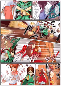 Page 141 of PIXIV - preview thumbnail