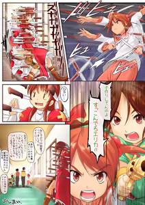 Page 142 of PIXIV - preview thumbnail