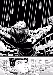 Page 146 of PIXIV - preview thumbnail