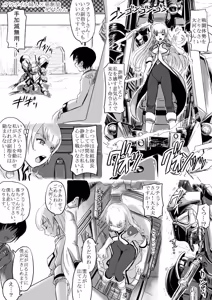 Page 147 of PIXIV - preview thumbnail