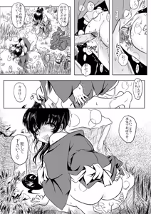 Page 15 of PIXIV - preview thumbnail