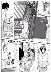 Page 169 of PIXIV - preview thumbnail