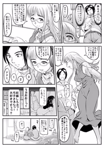 Page 171 of PIXIV - preview thumbnail