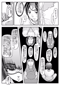 Page 175 of PIXIV - preview thumbnail
