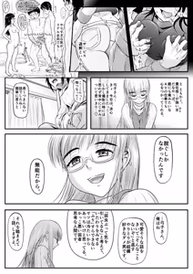 Page 179 of PIXIV - preview thumbnail