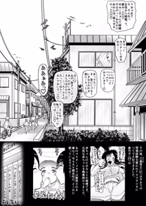 Page 185 of PIXIV - preview thumbnail