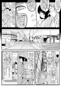 Page 191 of PIXIV - preview thumbnail
