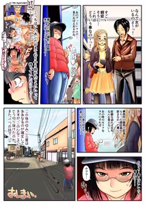 Page 192 of PIXIV - preview thumbnail