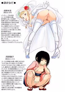 Page 193 of PIXIV - preview thumbnail