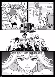 Page 196 of PIXIV - preview thumbnail