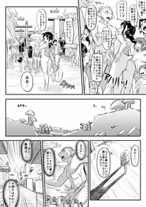 Page 198 of PIXIV - preview thumbnail
