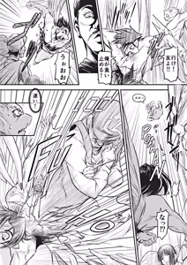 Page 201 of PIXIV - preview thumbnail