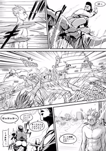 Page 202 of PIXIV - preview thumbnail