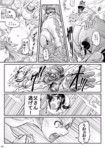 Page 206 of PIXIV - preview thumbnail