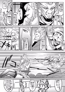 Page 208 of PIXIV - preview thumbnail