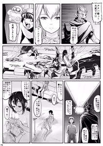Page 210 of PIXIV - preview thumbnail
