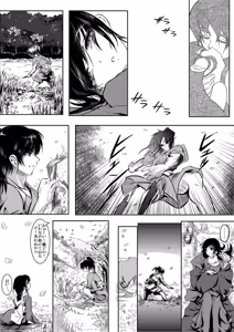 Page 21 of PIXIV - preview thumbnail