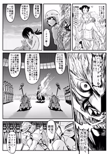 Page 211 of PIXIV - preview thumbnail