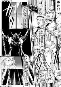 Page 212 of PIXIV - preview thumbnail