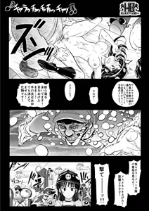 Page 213 of PIXIV - preview thumbnail