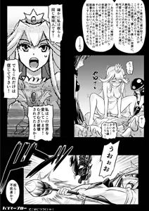 Page 214 of PIXIV - preview thumbnail