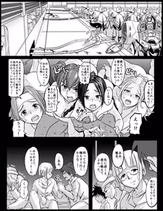 Page 218 of PIXIV - preview thumbnail