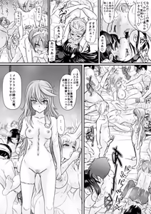 Page 219 of PIXIV - preview thumbnail