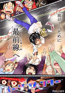 Page 221 of PIXIV - preview thumbnail