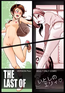 Page 223 of PIXIV - preview thumbnail