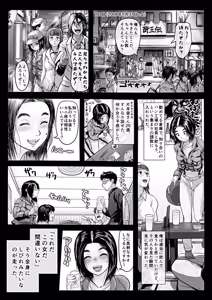 Page 260 of PIXIV - preview thumbnail