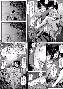 Page 26 of PIXIV - preview thumbnail