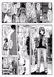 Page 263 of PIXIV - preview thumbnail