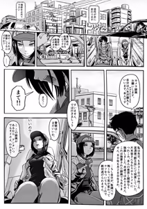 Page 264 of PIXIV - preview thumbnail